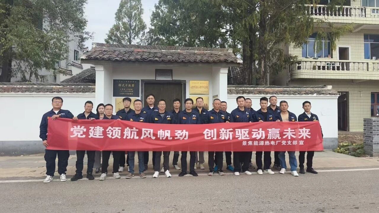 熱電.jpg 熱電.jpg