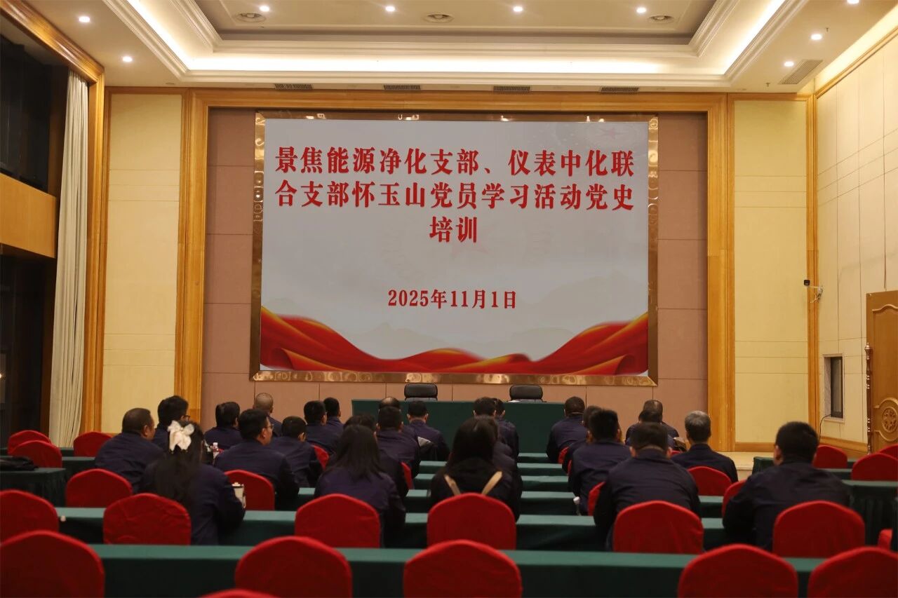 微信圖片_2025-12-01_131416_434.jpg 微信圖片_2025-12-01_131416_434.jpg